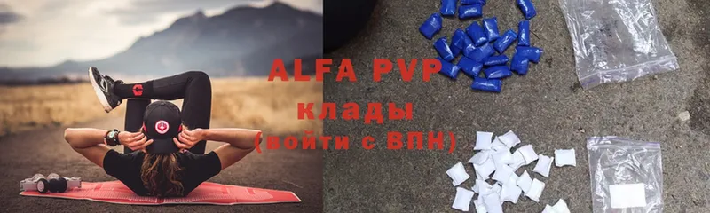 Alfa_PVP СК КРИС  mega ссылки  Отрадное 