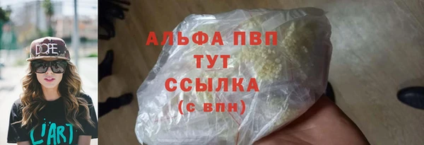 MDMA Premium VHQ Богданович